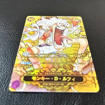 チャンピオンシップ　モンキー・D・ルフィ　ワンピースカードゲーム 楽天市場】ONE PIECEカードゲーム OP05-119 モンキー・D・ルフィ